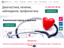 Tablet Screenshot of ekdc.org